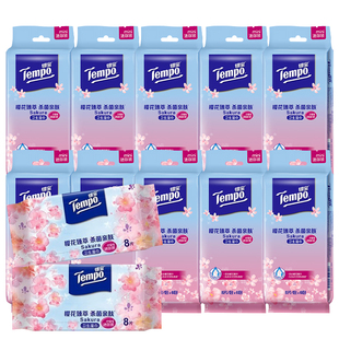 得宝樱花迷你湿巾开学便携杀菌小包装湿巾小包淡香野餐露营旅行装