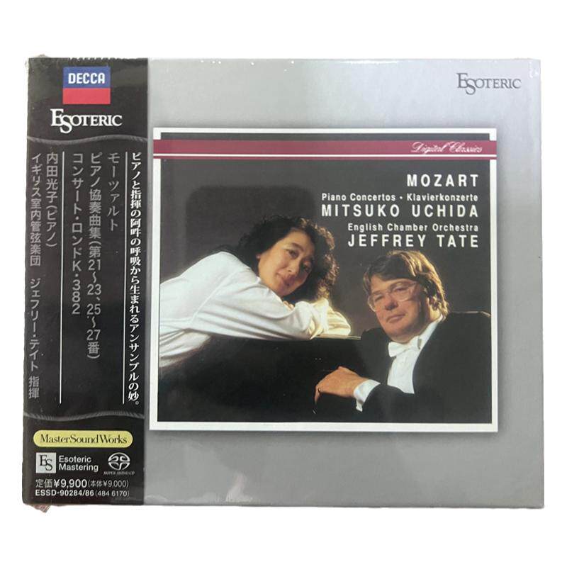 莫扎特：钢琴协奏曲集内田光子