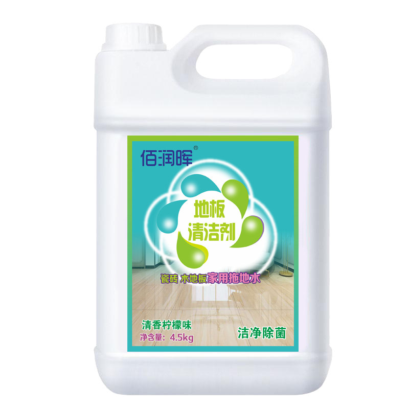 佰润晖地板清洁剂实惠装