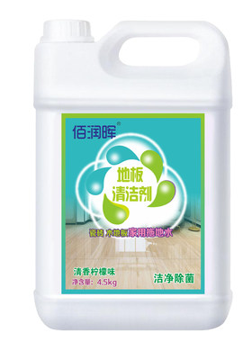 佰润晖地板清洁剂实惠装