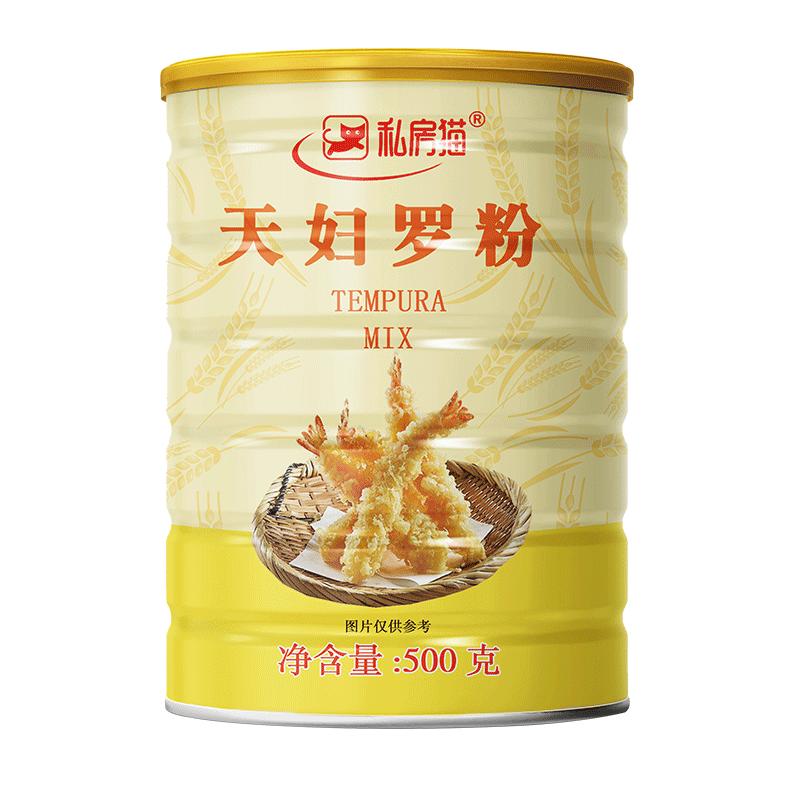 天妇罗粉炸虾裹粉日式炸面包糠粉预拌粉