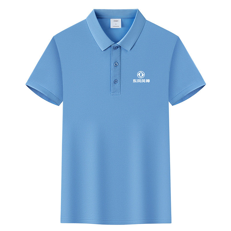 新款东风风神汽车工作服polo衫短袖夏季男女4S店销售工装T恤定制
