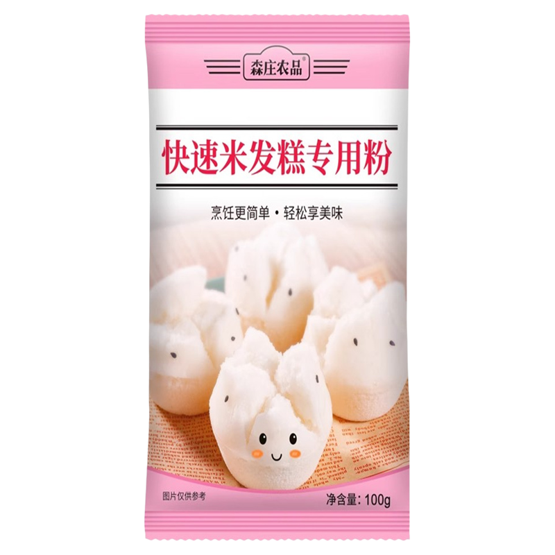 快速米发糕专用粉家用自制发糕