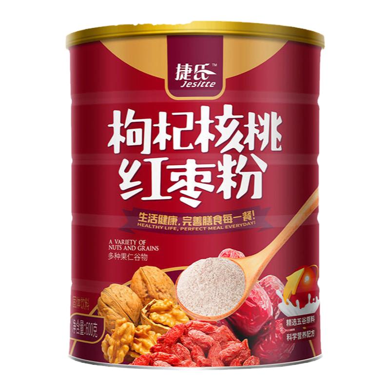 捷氏五谷杂粮即食枸杞核桃红枣粉