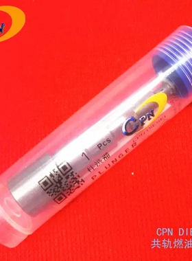 9412038419柱塞9038 419柱塞适用于道依茨单体泵0414287011