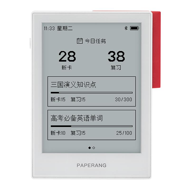  Q1proȫѧϰЯ 3.7Ӣīˮ284.05Ԫȯ