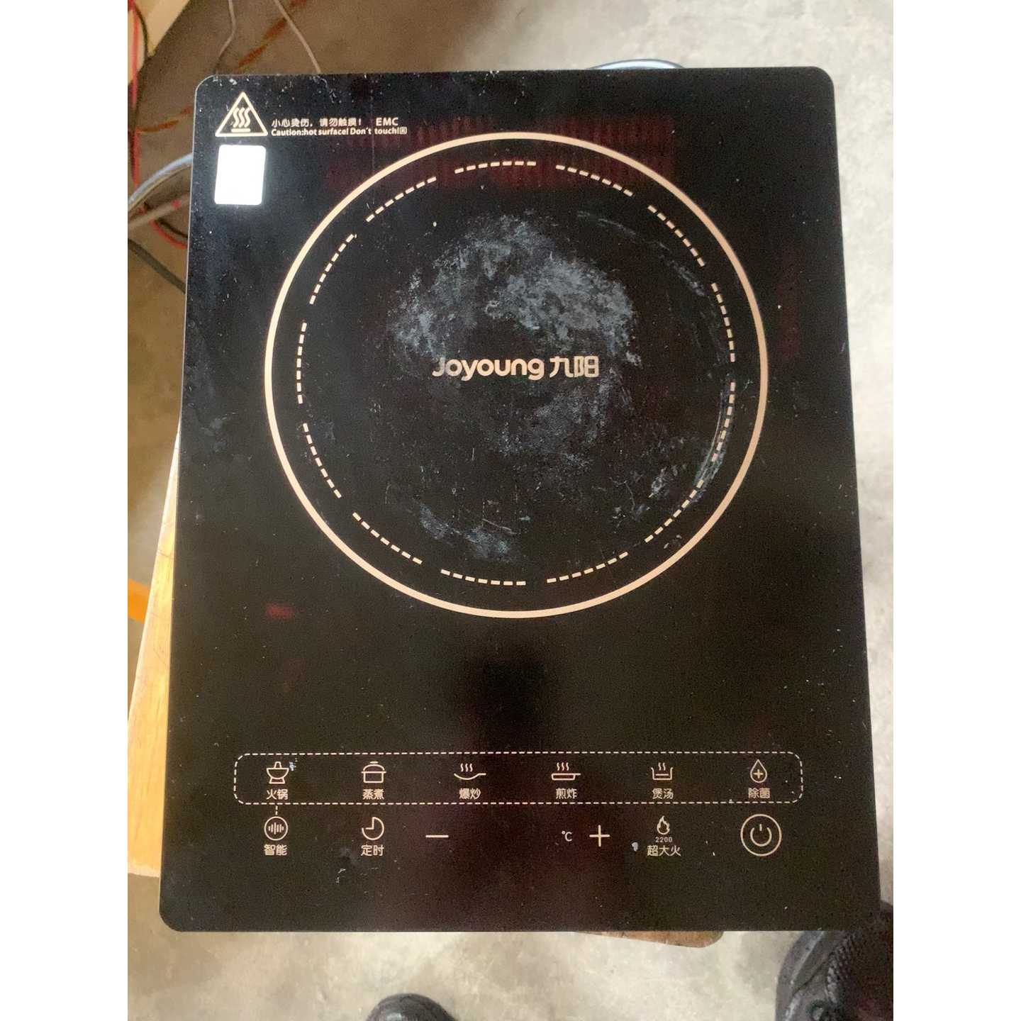 下单前咨询九阳电磁炉触摸屏款，，用了总共有一个月左右，功能全