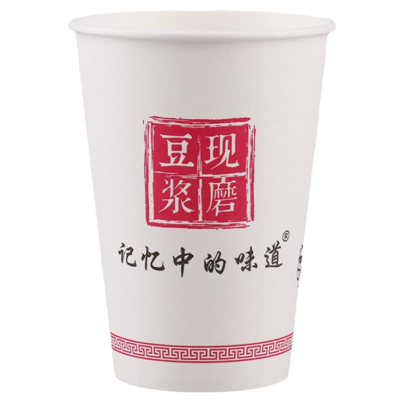 一次性豆浆纸杯带盖加厚早餐