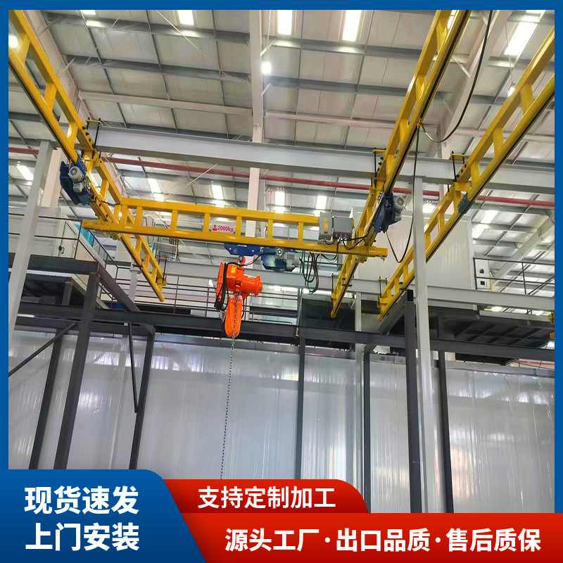 定制0.5-2吨KBK起重机工业车间组合式kbk起重机 电动柔性吊起重机