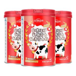 安琪纽特乳铁蛋白提高免疫力儿童3岁+增强非牛初乳清蛋白质粉成人