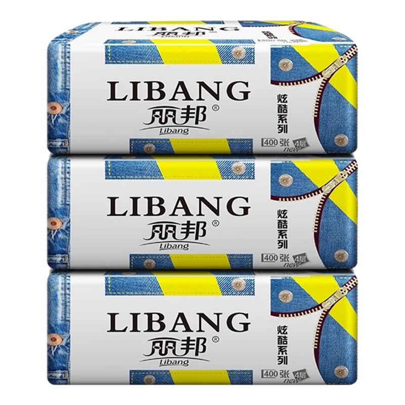 丽邦400张大包4层加厚实惠抽纸