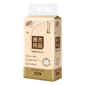 清风悬挂抽纸1000张家用卫生纸悬挂式大包餐巾纸厕纸加厚卫生纸巾