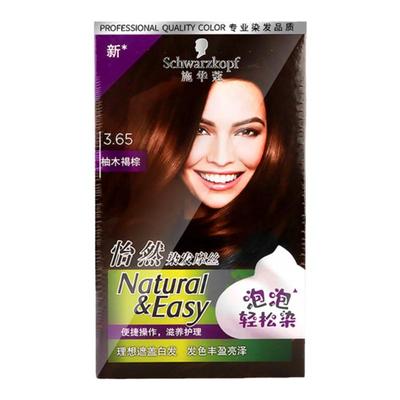 施华蔻自己在家染发膏