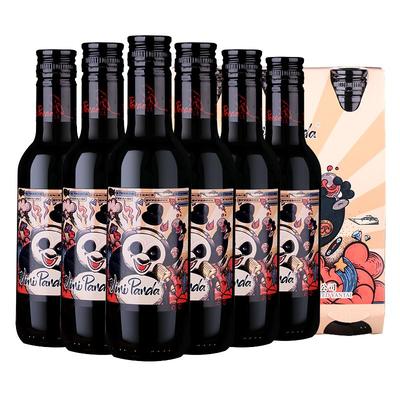 张裕小支装半干红葡萄酒