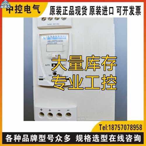 议价ABL8WPS24200 KYONGBO DM1N-AV42 V2.6询价autonicsT3SI-N4NK
