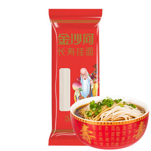 金沙河长寿面回礼周岁生日喜面细面老人祝寿伴手礼品整箱批发500g