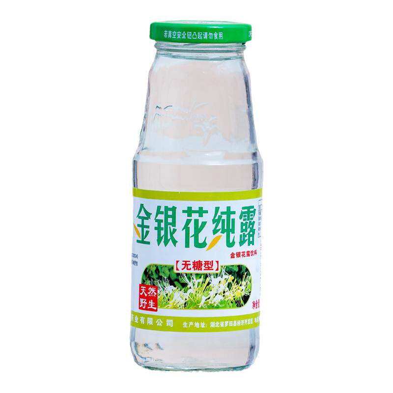 药店同款楚天舒无糖型金银花露