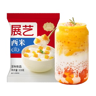 展艺白西米杂粮椰浆水果捞芋圆奶茶小料清补凉甜品水晶粽烘焙原料