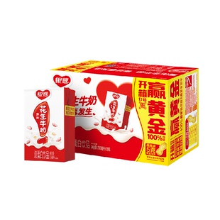 银鹭花生牛奶250ml*16瓶整箱礼盒早餐奶营养美味双蛋白
