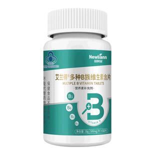 维生素b多种复合全族b b1 b12旗舰店b2正品b6搭多维牛磺酸维酸c片