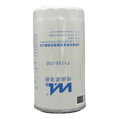 威尔现代创虎品牌正品件柴油滤芯