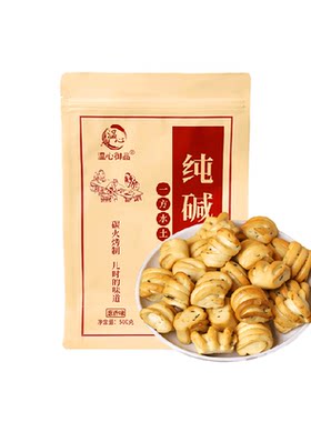 温心御品山西特产纯碱烤馍松酥香