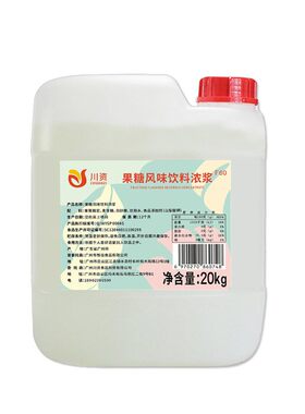 川资F60果葡糖浆大桶25kg