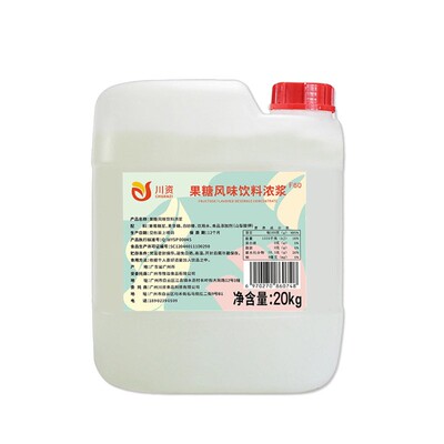 F60果葡糖浆大桶25kg奶茶专用