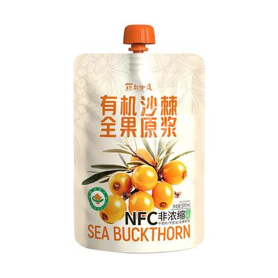 药都拾遗有机沙棘全果原浆亮肤色