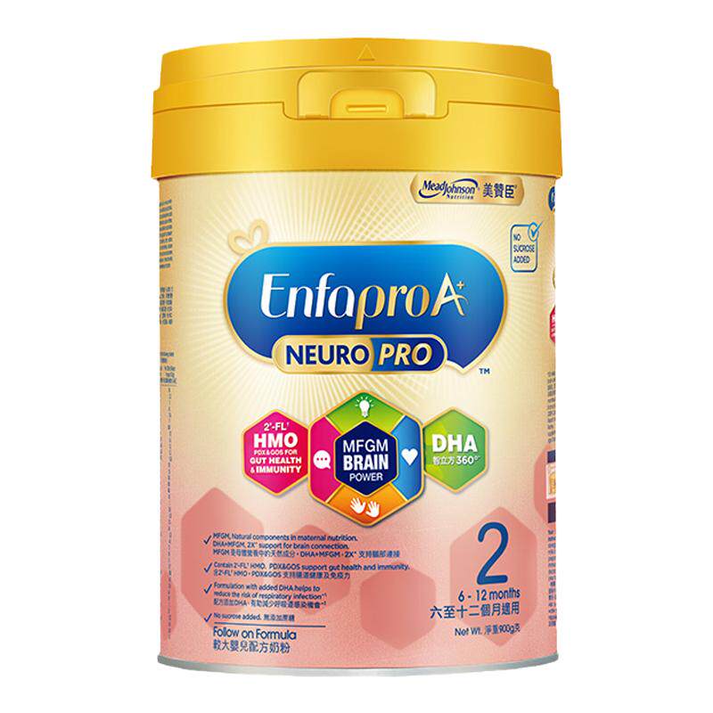 美赞臣HMO2段婴幼儿配方奶粉900g