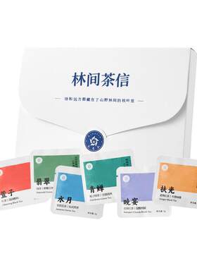林间茶信养生茶花果袋泡茶6包