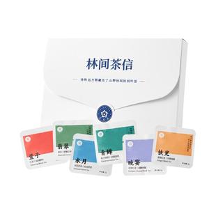 林恩林间茶信生姜茶红茶水果组合茶包花果袋泡茶女生办公室养生茶