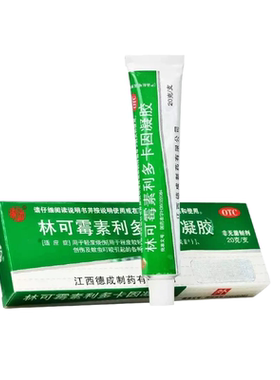 [扬子洲]林可霉素利多卡因凝胶0.4%0.5%*20g*1瓶/盒