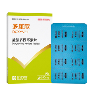 汉维宠仕多康欣盐酸多西环素片猫咪感冒药狗狗咳嗽猫鼻支治疗药