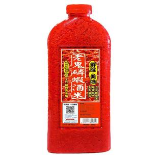 老鬼酒米打窝米野钓黑坑通杀鲫鱼鲤鱼青鱼草鱼小米打窝料鱼饵钓鱼