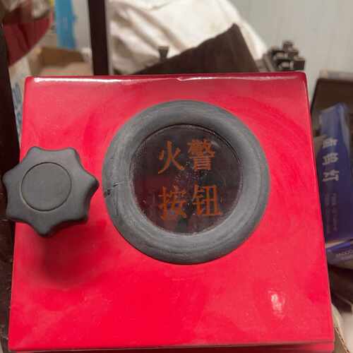 【议价】海湾LZ10001火警按钮防雨罩 拆封 红色方形外壳