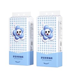 悬挂式纸巾抽纸家用实惠装卫生纸
