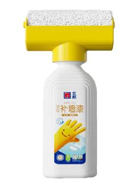 立邦补墙漆旧墙翻新修复