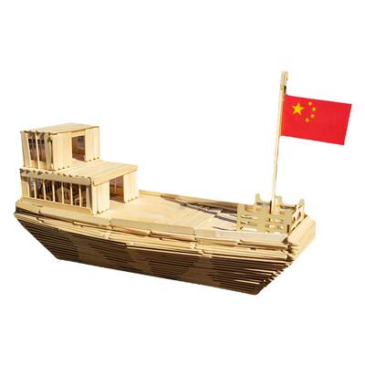 diy手工材料船儿童益智玩具木棍