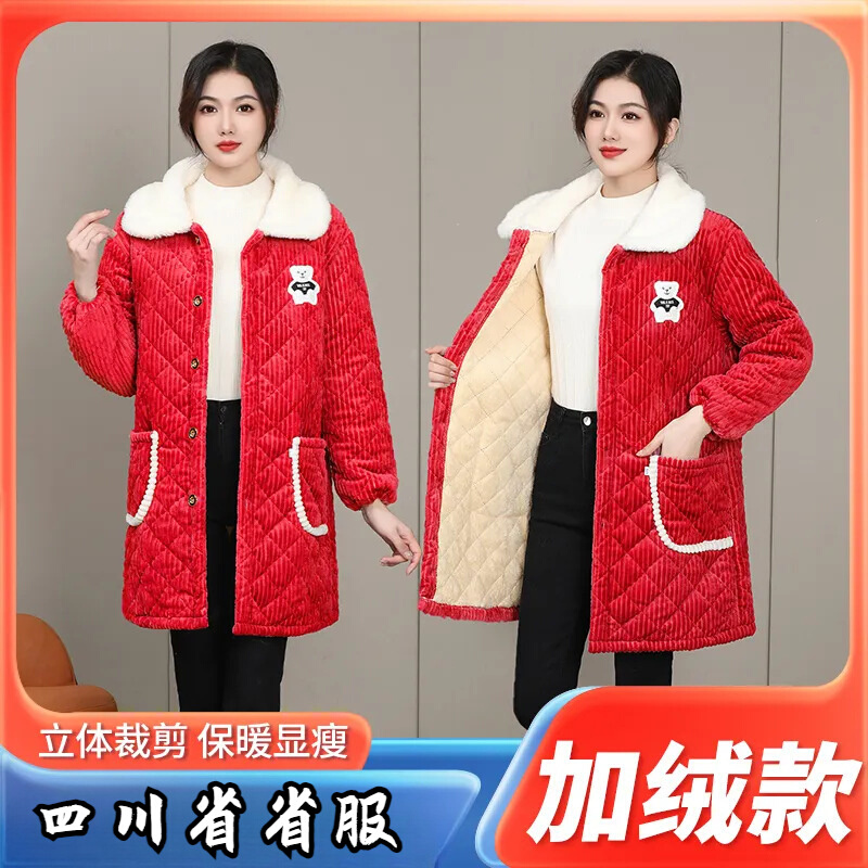 四川省省服女款家居棉服冬季天工作服加绒加厚中长款保暖大褂外套