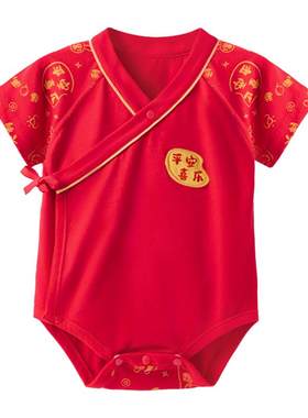 婴儿红色满月服夏季宝宝喜庆衣服