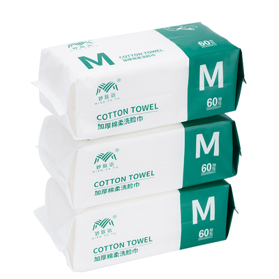 特价促销品牌纸巾厂家直发