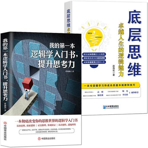 自由组合套装