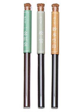 经典12种香品合集带香插提袋