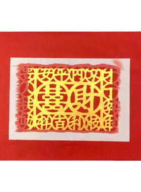 潮汕香烛用品福钱芯钱对平安钱
