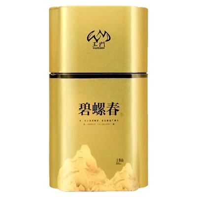 2025年苏州碧螺春特级500g礼盒