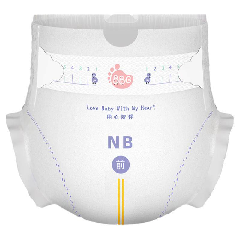 【0元免费试用】  丝薄轻柔纸尿裤NB/S/M/L码5片BBG尿不湿超薄