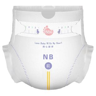 【0元免费试用】 丝薄轻柔纸尿裤NB/S/M/L码5片BBG尿不湿超薄
