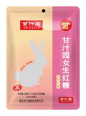 甘汁园月经女生小袋装速溶红糖水