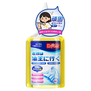 【一滴去油】强力去污不伤衣物